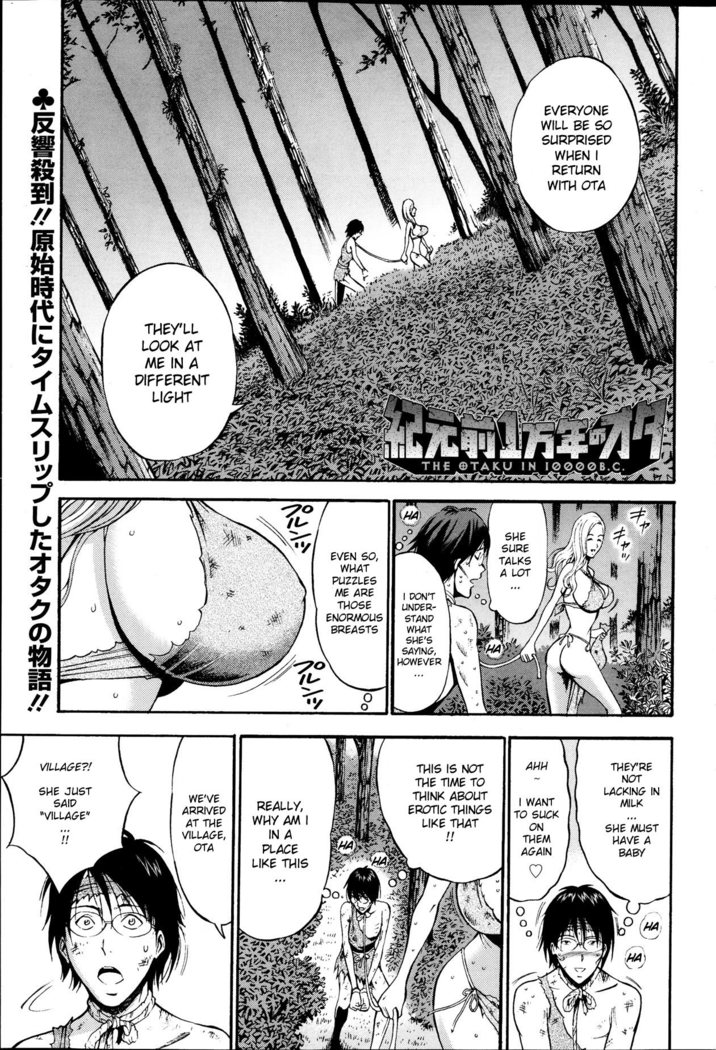 Kigenzen 10000 Nen no Ota | The Otaku in 10,000 B.C. Ch. 1-26