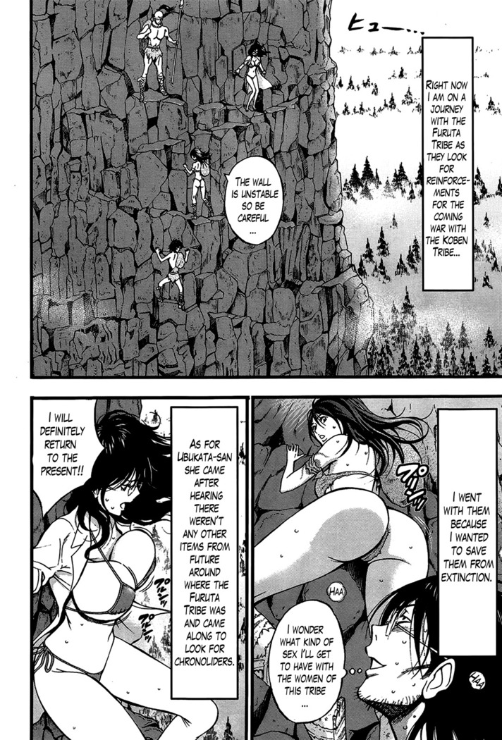 Kigenzen 10000 Nen no Ota | The Otaku in 10,000 B.C. Ch. 1-26