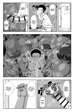 Natsuki Page #12