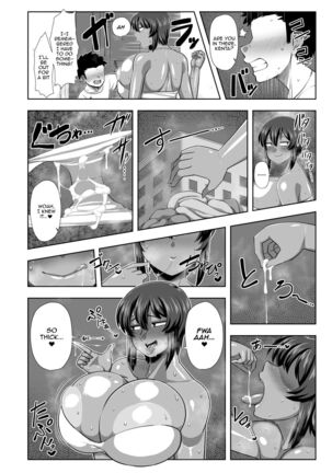 Natsuki Page #13