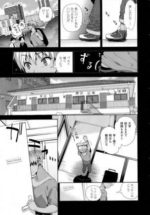 COMIC Unreal 2015-10 Vol 57 - Page 173