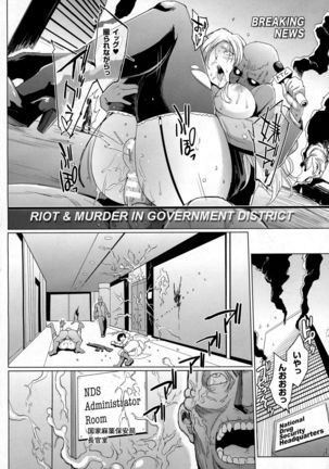 COMIC Unreal 2015-10 Vol 57 - Page 70