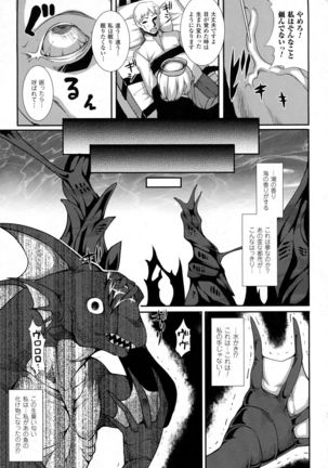 COMIC Unreal 2015-10 Vol 57 - Page 189