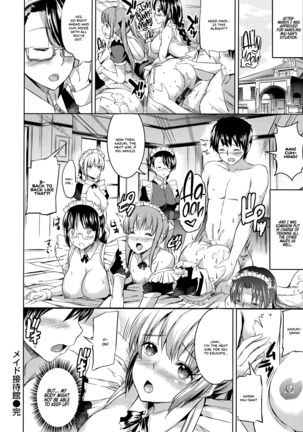 Ojousama no Maid Jijou Ch. 1-4 - Page 106