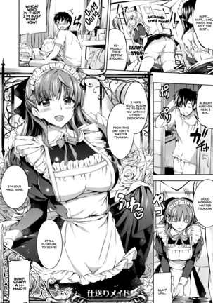 Ojousama no Maid Jijou Ch. 1-4 - Page 61