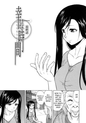 Shiawase na Jikan Final Chapter Page #2