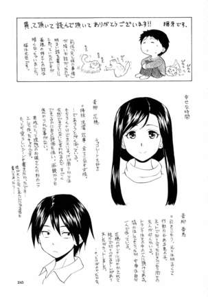 Shiawase na Jikan Final Chapter Page #38