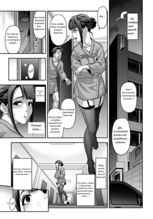 Nikubenki Shoukougun Ch. 1-5 - Page 16