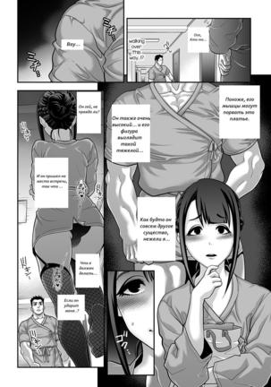 Nikubenki Shoukougun Ch. 1-5 - Page 17