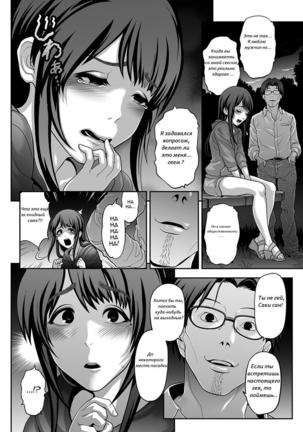 Nikubenki Shoukougun Ch. 1-5 - Page 15