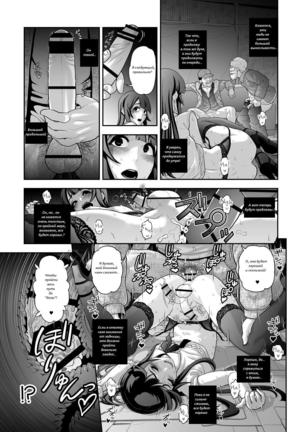 Nikubenki Shoukougun Ch. 1-5 - Page 89