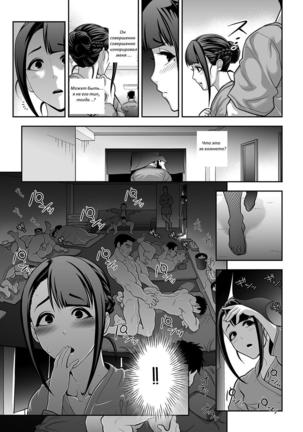 Nikubenki Shoukougun Ch. 1-5 - Page 18