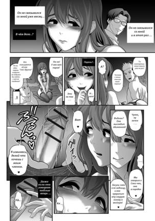 Nikubenki Shoukougun Ch. 1-5 - Page 38