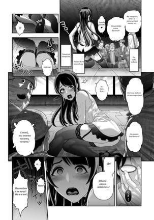 Nikubenki Shoukougun Ch. 1-5 - Page 81