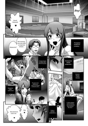 Nikubenki Shoukougun Ch. 1-5 - Page 57