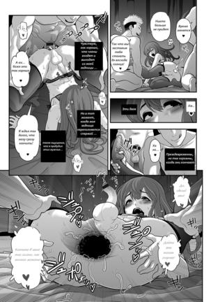 Nikubenki Shoukougun Ch. 1-5 - Page 41