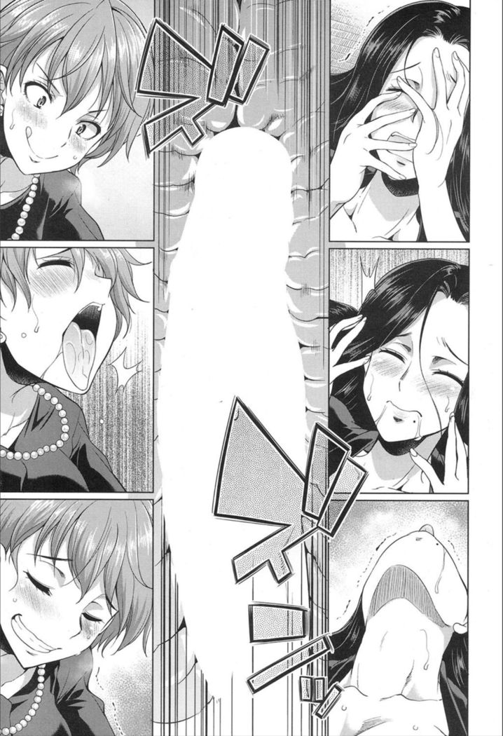 Gishimai no Gyakuten