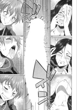 Gishimai no Gyakuten Page #29