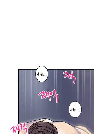 Ghost Love Ch.1-11 Page #282