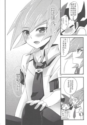 Happy*Maternity Page #26