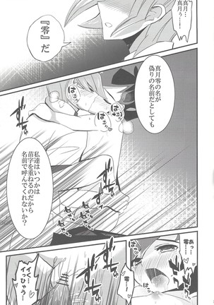 Happy*Maternity Page #21
