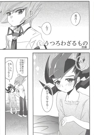 Happy*Maternity Page #15