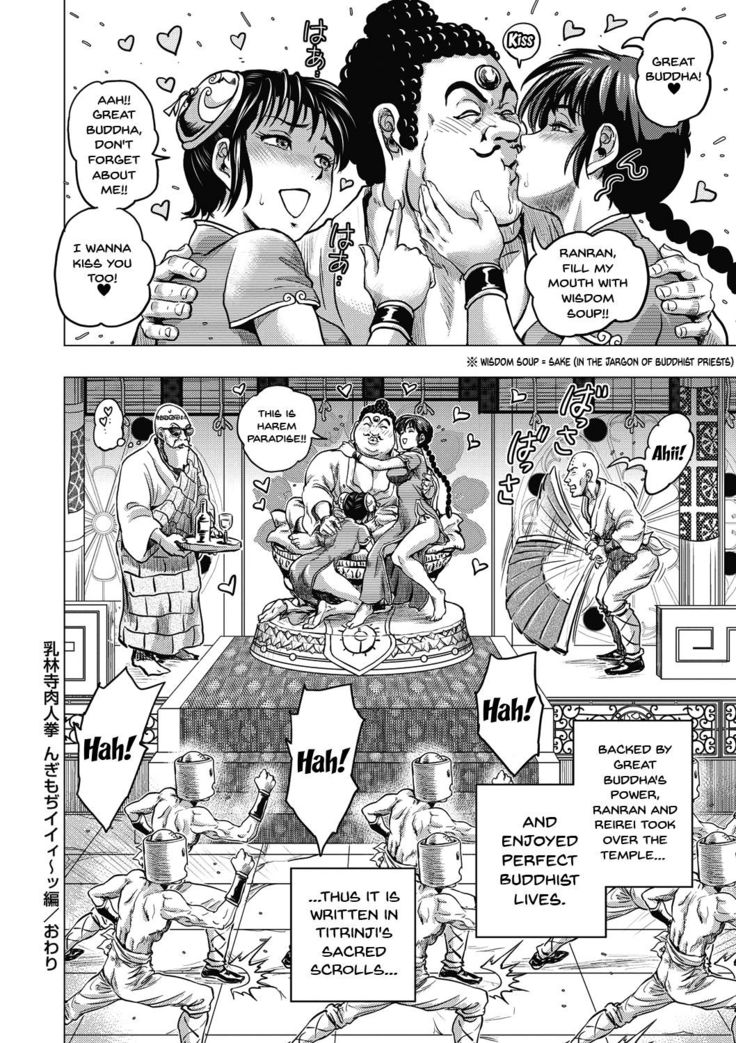 Hikoushiki Heroine Zukan | Informal Heroine Gangbang Ch.1-7