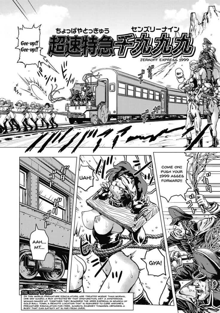 Hikoushiki Heroine Zukan | Informal Heroine Gangbang Ch.1-7