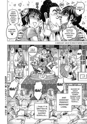 Hikoushiki Heroine Zukan | Informal Heroine Gangbang Ch.1-7 Page #90