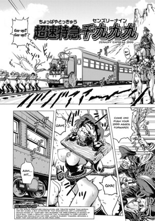 Hikoushiki Heroine Zukan | Informal Heroine Gangbang Ch.1-7 Page #152