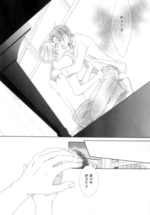 b-BOY Phoenix Vol.9 Gakuran Tokushuu Page #191