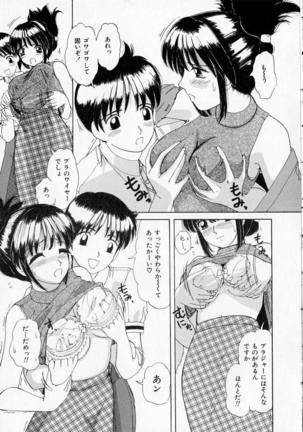 Totteoki no Itazura Page #27