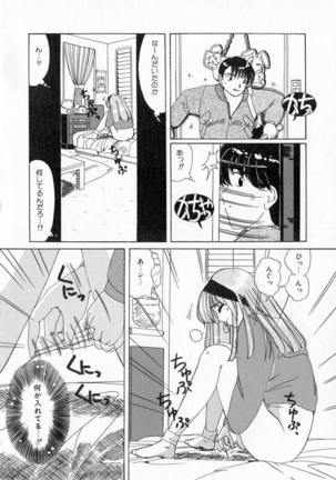 Totteoki no Itazura Page #146