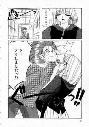 Totteoki no Itazura Page #42