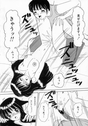 Totteoki no Itazura Page #140