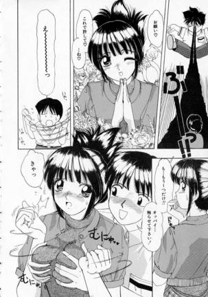 Totteoki no Itazura Page #26