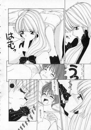Totteoki no Itazura Page #88
