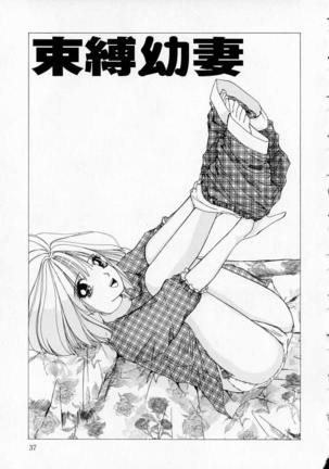 Totteoki no Itazura Page #37