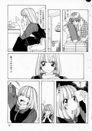 Totteoki no Itazura Page #39