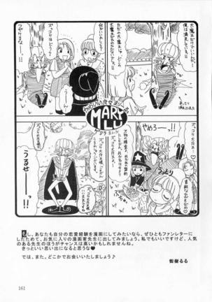 Totteoki no Itazura Page #161