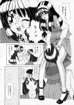 Totteoki no Itazura Page #68