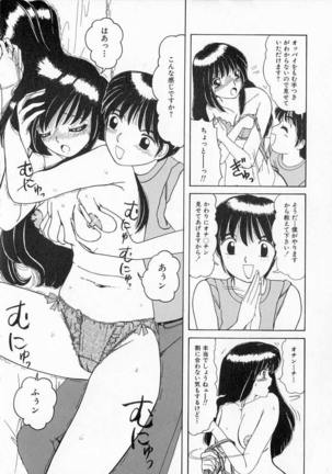 Totteoki no Itazura Page #136