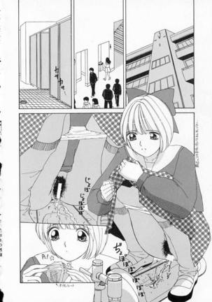 Totteoki no Itazura Page #116