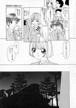 Totteoki no Itazura Page #95