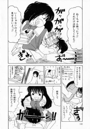 Totteoki no Itazura Page #130