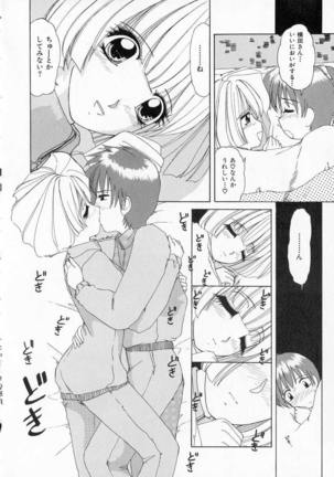 Totteoki no Itazura Page #100