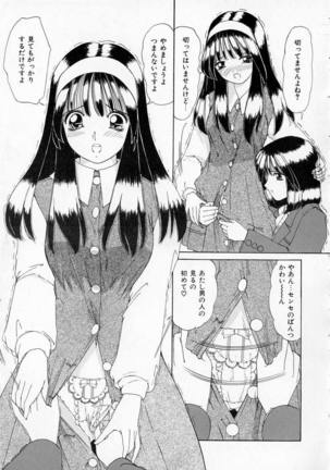Totteoki no Itazura Page #65