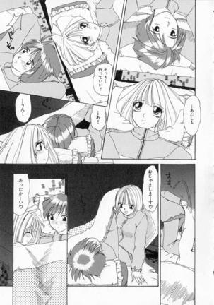 Totteoki no Itazura Page #99