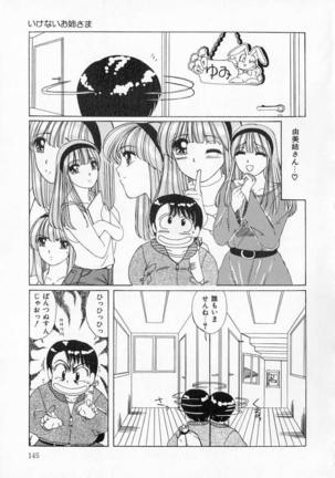 Totteoki no Itazura Page #145