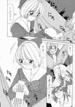 Totteoki no Itazura Page #112